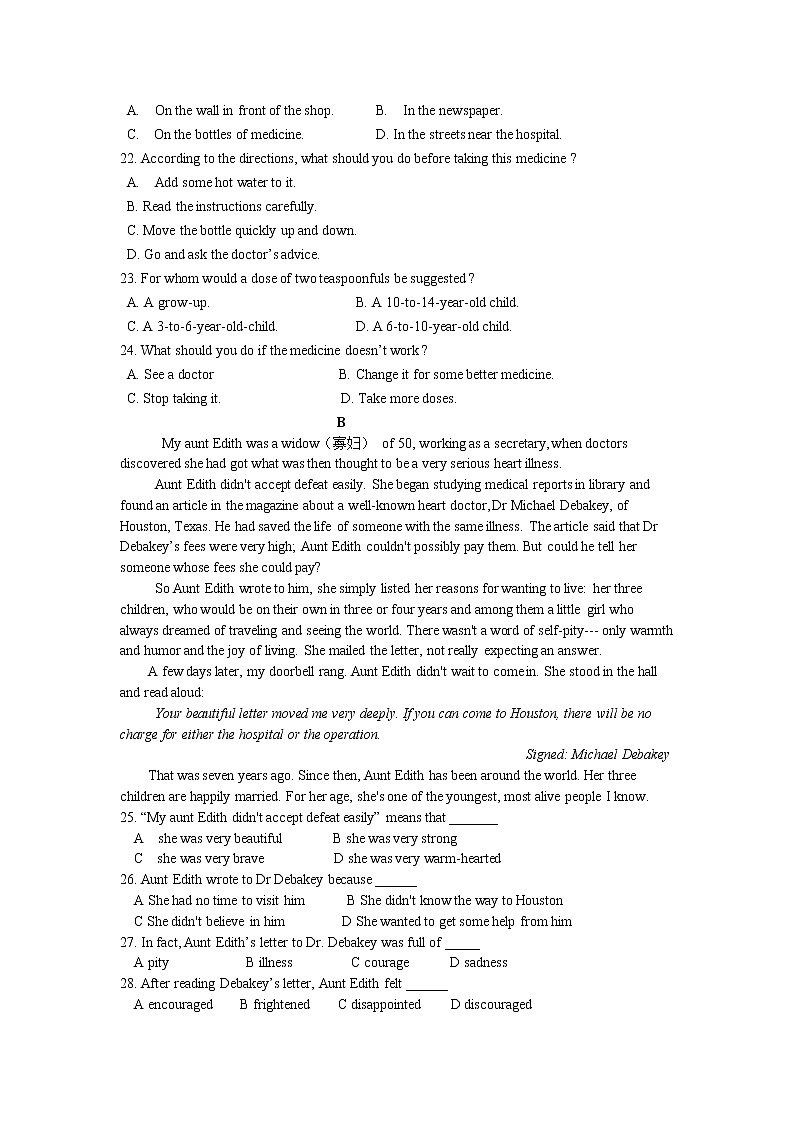 2021宁夏长庆高级中学高一下学期期末考试英语试卷含答案03