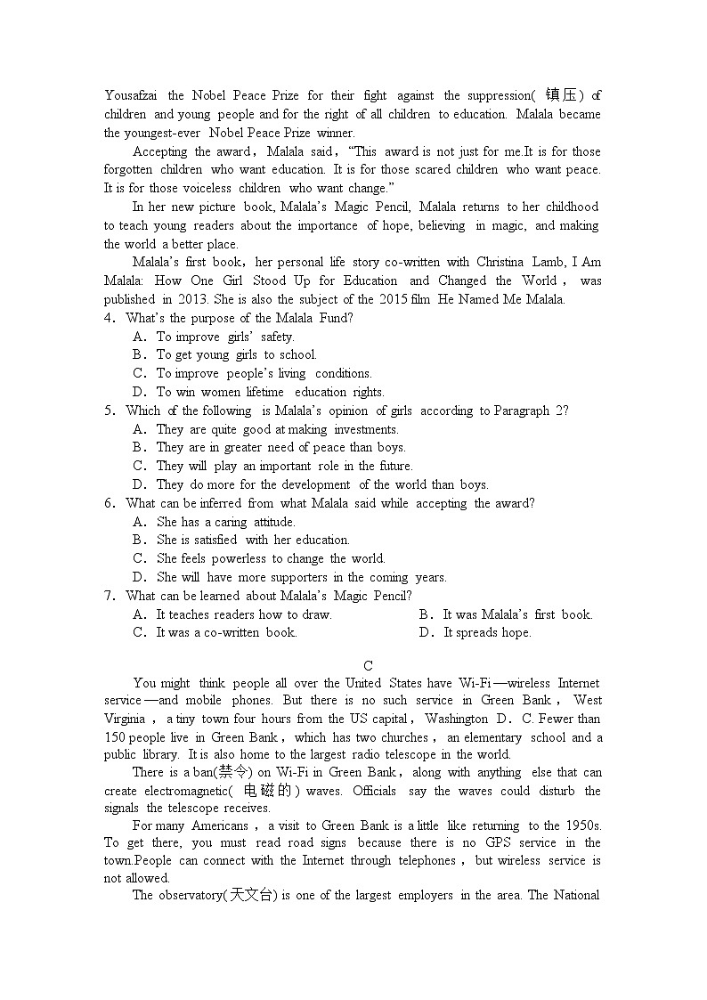 2021清远凤霞中学高一下学期期中英语试题含答案03