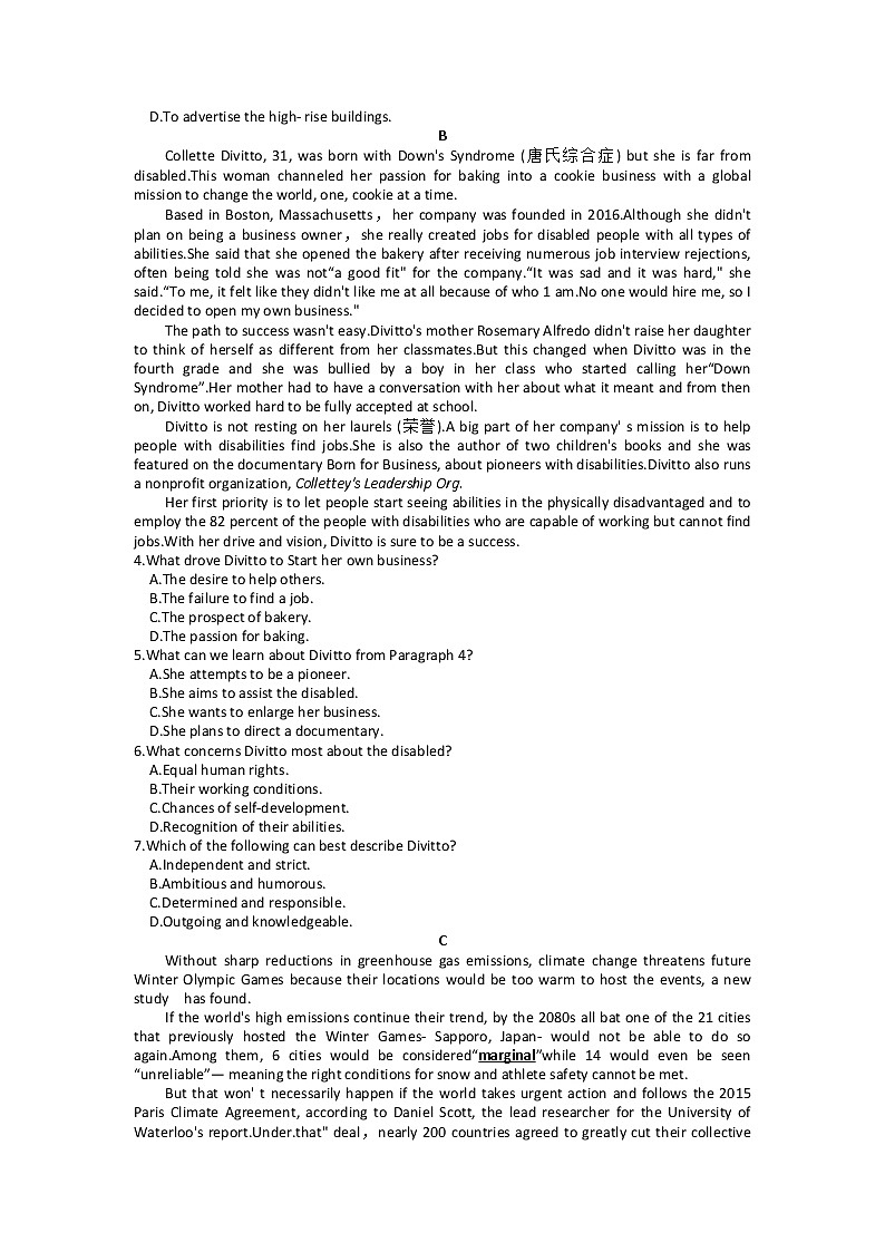 2022济南高三下学期高考模拟（二模）英语试题含解析02