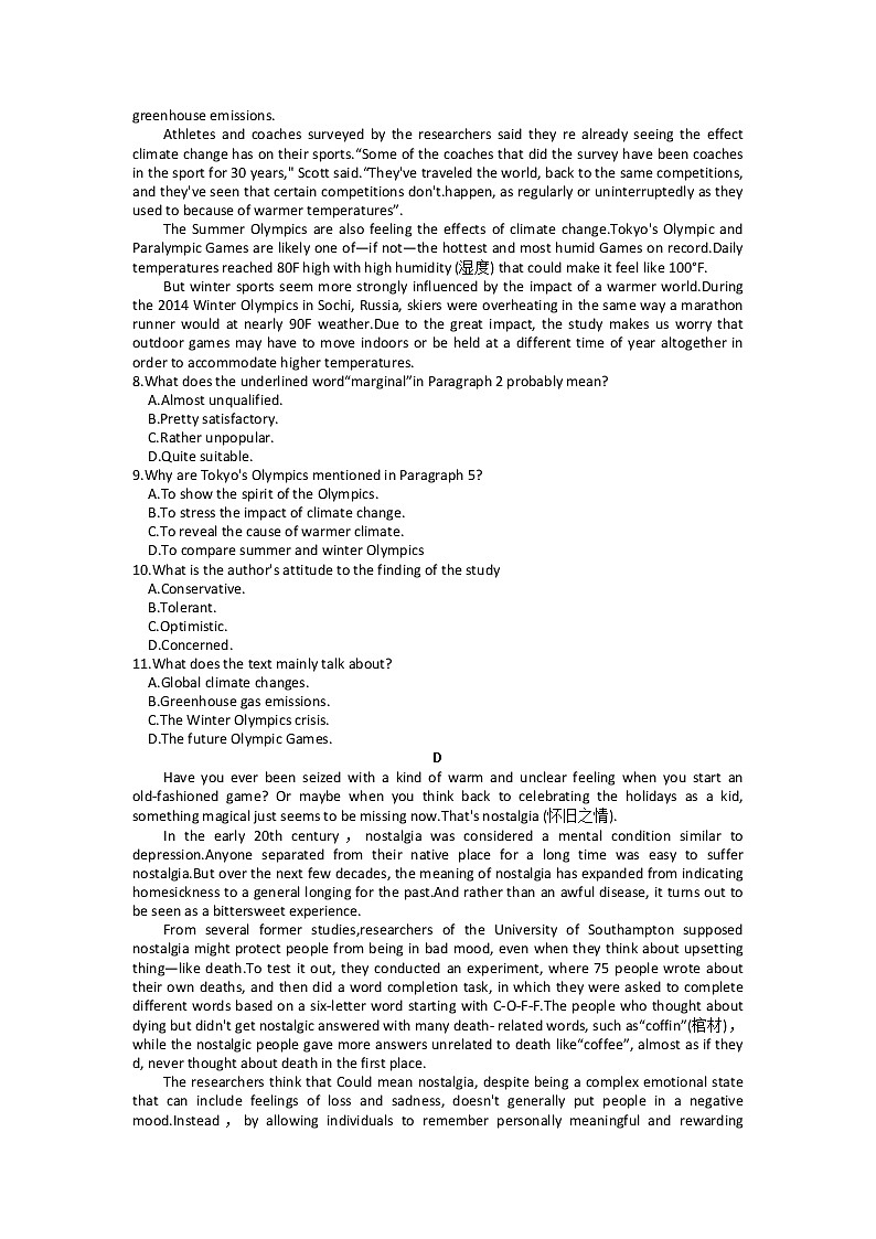 2022济南高三下学期高考模拟（二模）英语试题含解析03