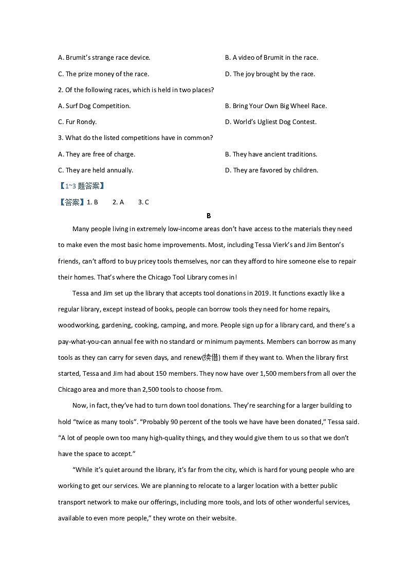 湖南省长沙市四大名校2021-2022学年高二下学期第一次联考试题 英语 Word版含答案第2页