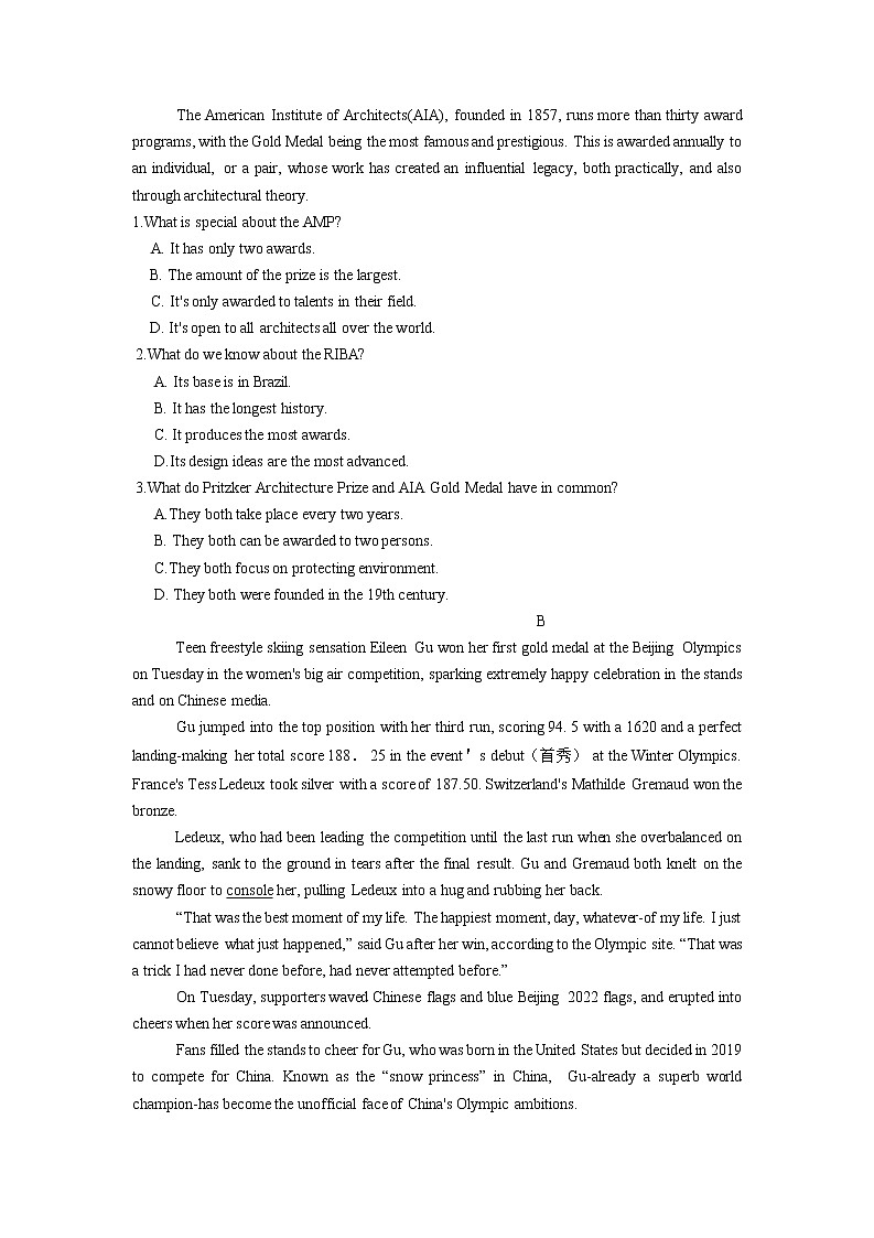 广东省普通高等学校2022届高三模拟押题卷（二）英语试题02