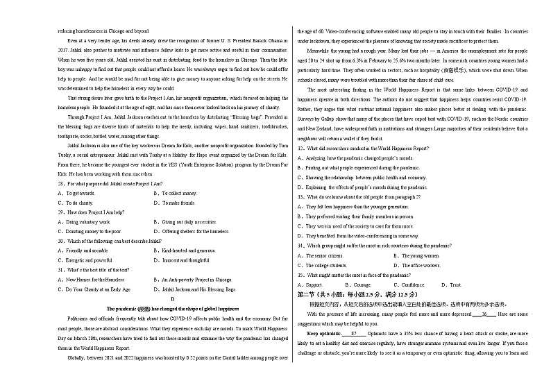 英语-2022年高考考前押题密卷（江苏卷）（A3考试版）03