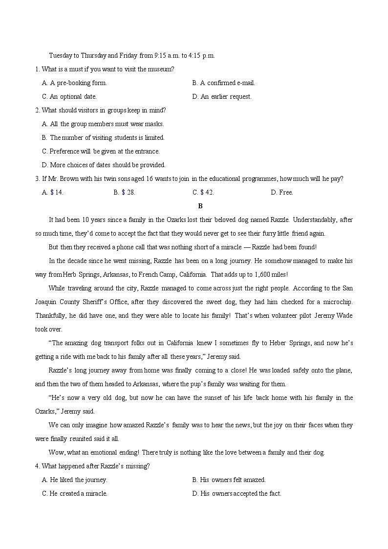 英语-2022年高考考前押题密卷（广东卷）（A4考试版）第2页