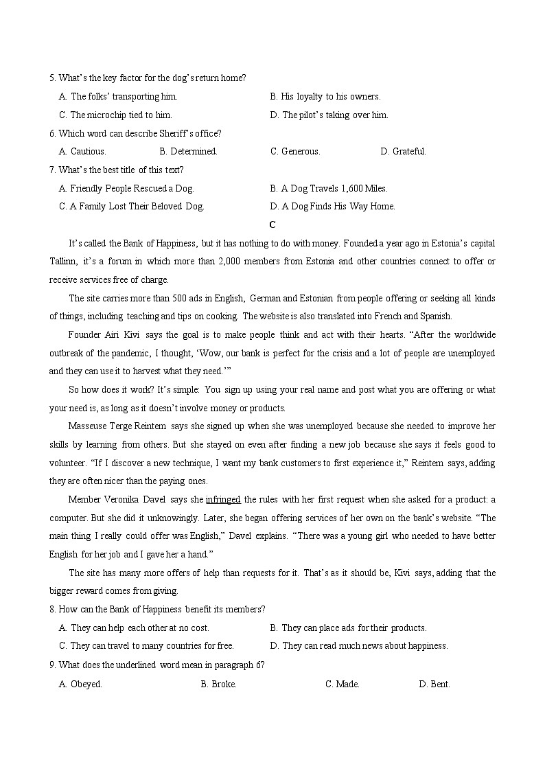 英语-2022年高考考前押题密卷（广东卷）（A4考试版）第3页