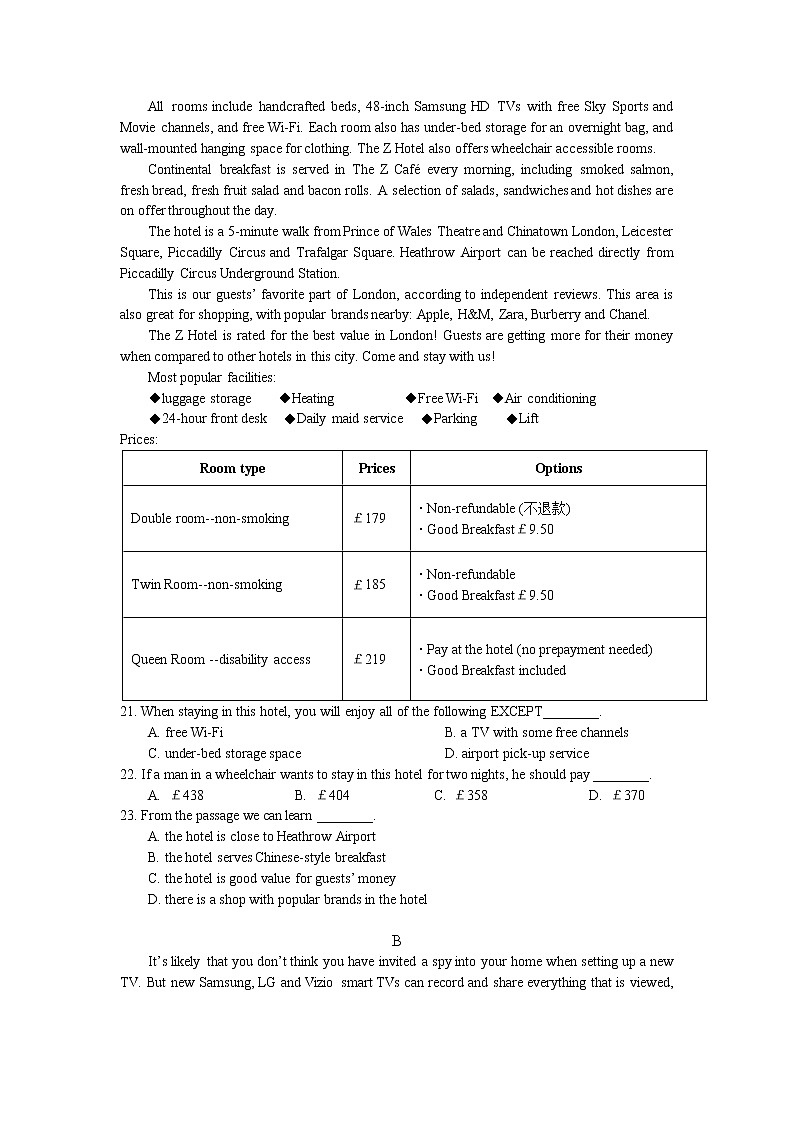 2022届辽宁省沈阳市第二中学高三第四次模拟考试英语试题第3页