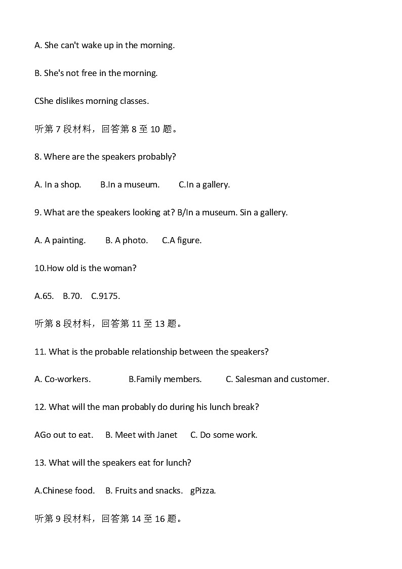 2021淮安高一下学期期末英语试卷含答案03