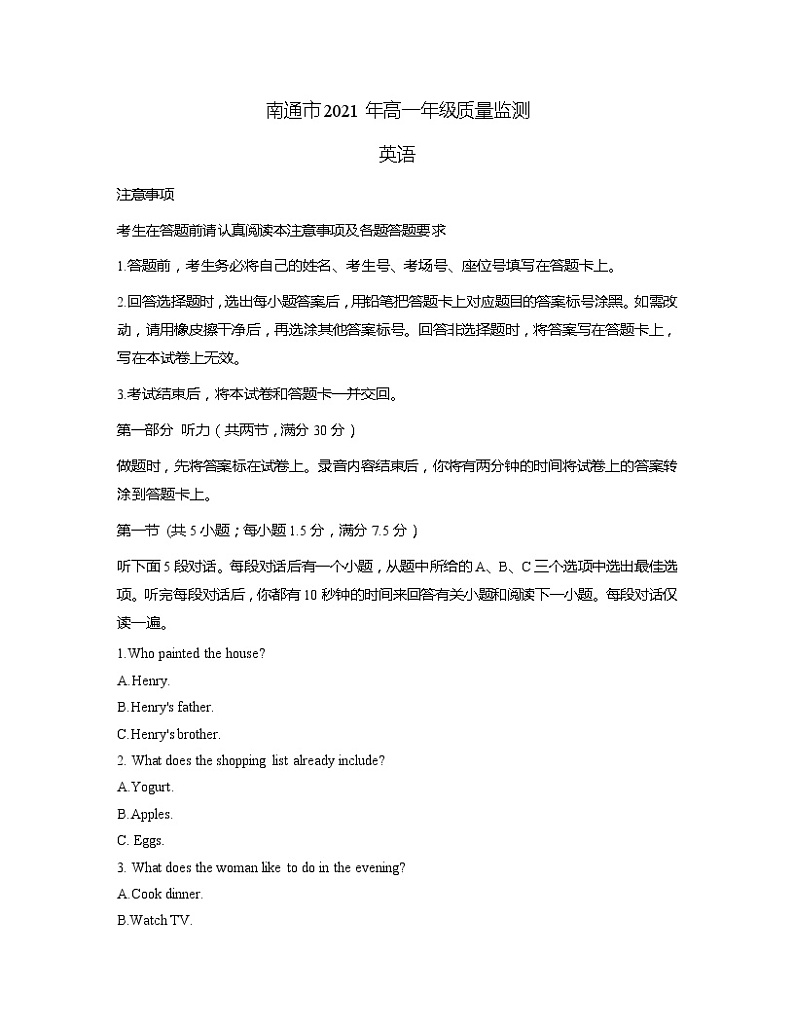 2021南通高一下学期期末质量监测英语试题含答案01