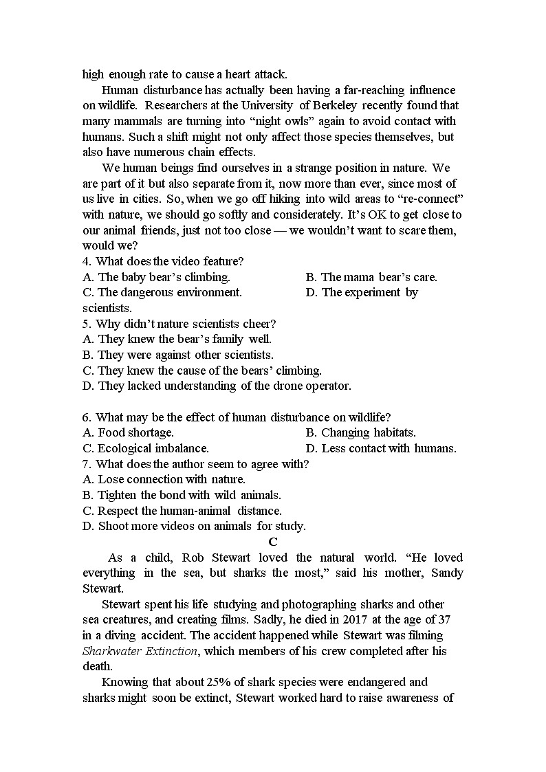 2021绥化明水县一中高一下学期期末考试英语试卷含答案第3页