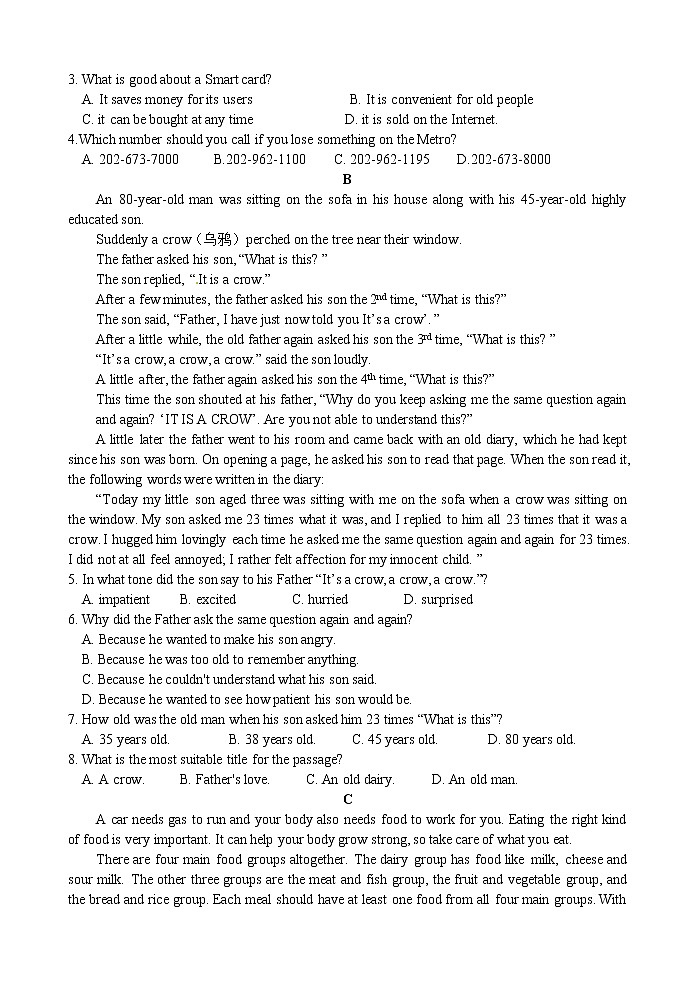 2021伊春伊美区二中高一下学期第三次月考英语试题含答案第2页