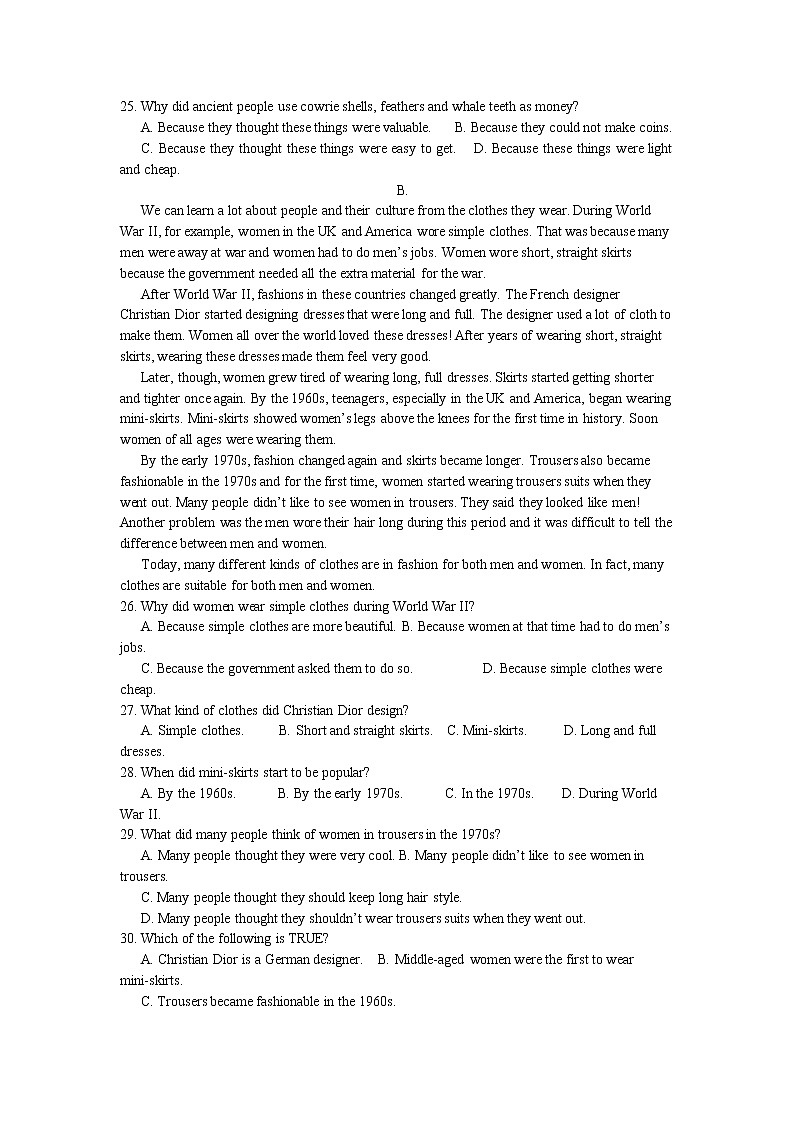 2021甘肃省民乐一中高一创新实验班招生考试英语试题含答案第3页