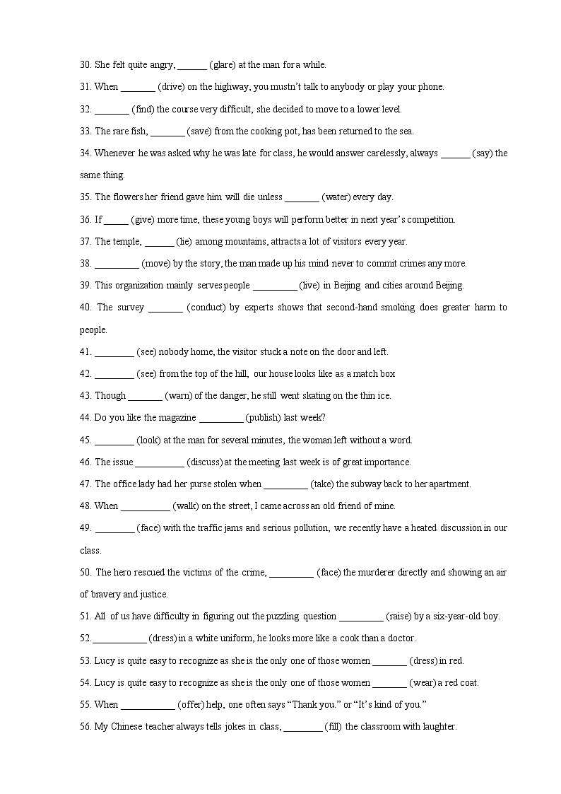 2022届高考英语一轮复习语法专题6：非谓语动词讲义03