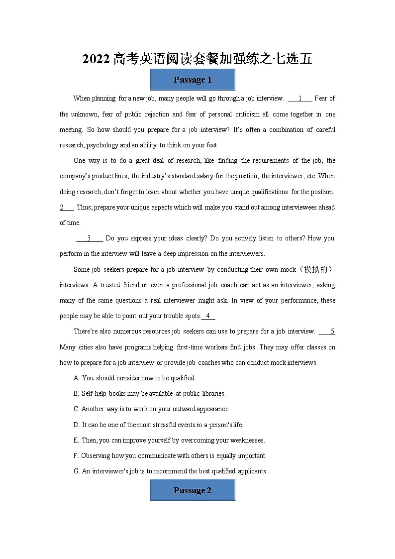 2022届高考英语阅读套餐加强练之七选五第1页