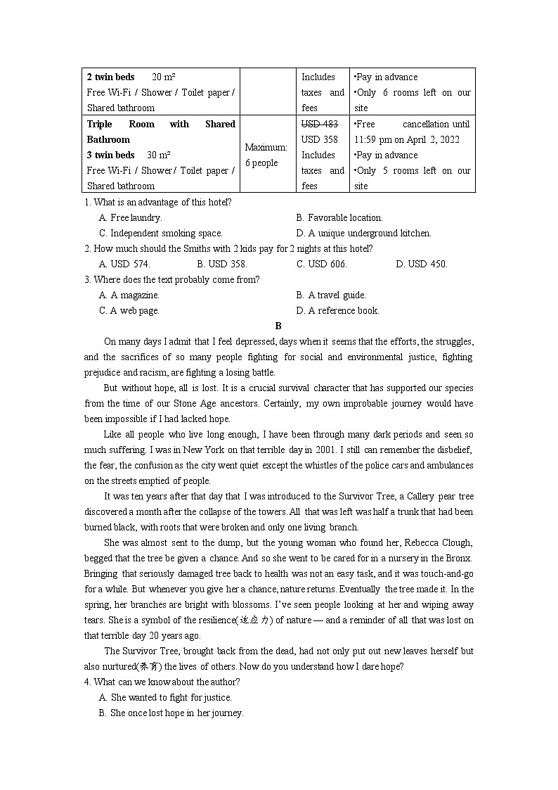 山东省2022届高三5月大联考英语试卷第2页
