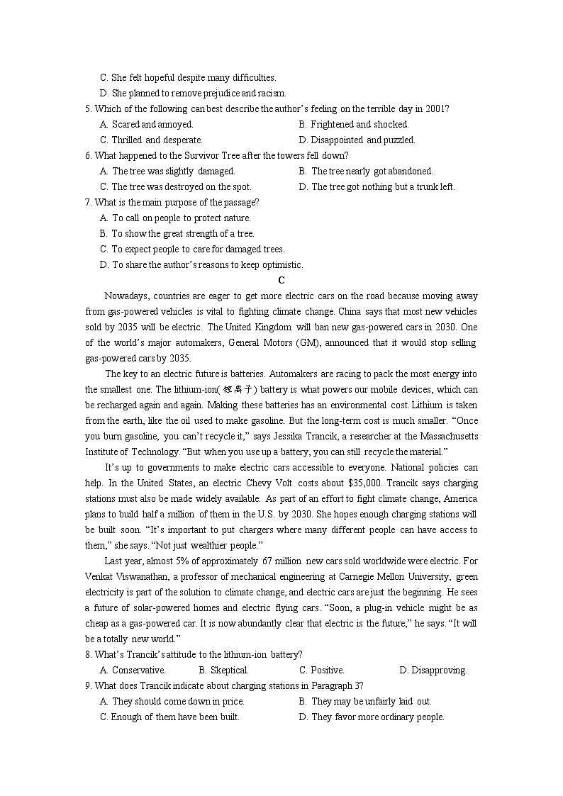 山东省2022届高三5月大联考英语试卷第3页