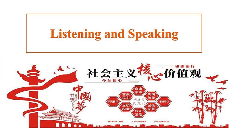 Book 3 Unit 2 Listening and Speaking 课件08