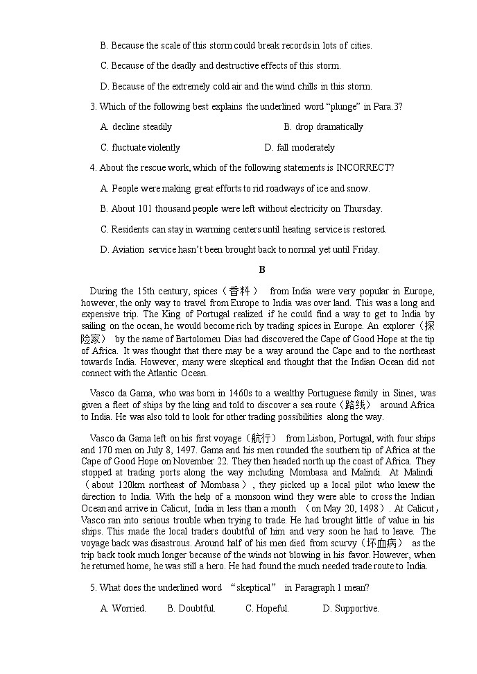 2021晋中平遥县二中校高一下学期周练（九）英语试题含答案02