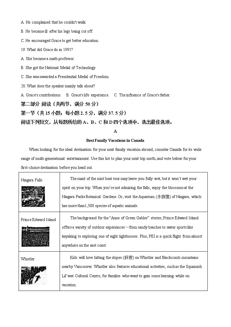 2021潍坊高一下学期期中考试英语试题含答案03