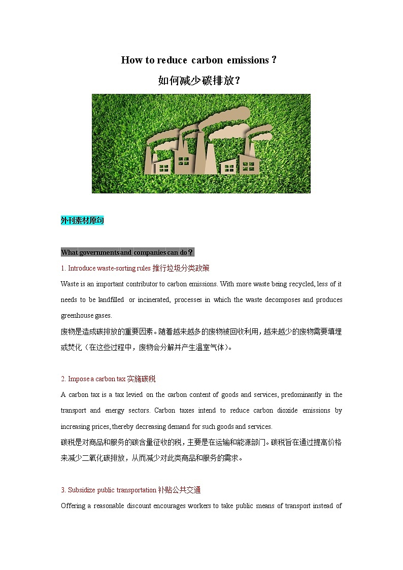 写作素材及话题表达积累 环保 学案 2022届高考英语外刊学习01
