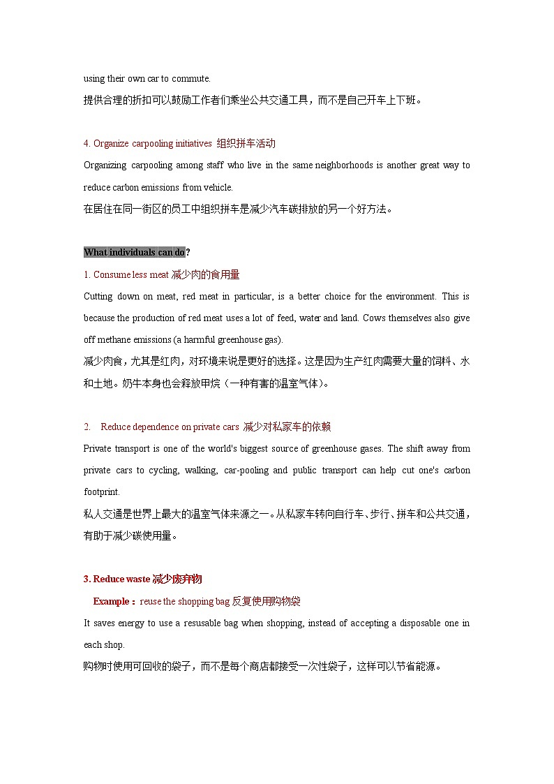 写作素材及话题表达积累 环保 学案 2022届高考英语外刊学习02