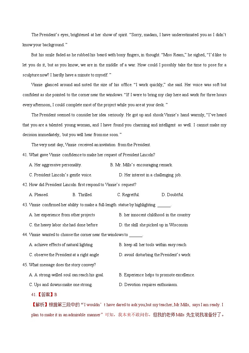 第三题  阅读理解记叙文-2022年高三毕业班英语第X题满分练(天津专用)02