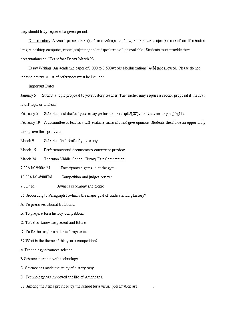 第三题 阅读理解之应用文（原卷版）--2022年高三毕业班英语第X题满分练（天津专用）第2页