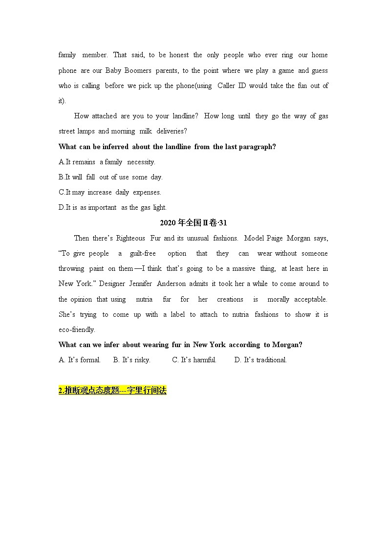 2022高考英语二轮复习阅读理解专项精准讲练 第3讲 推理判断题第2页