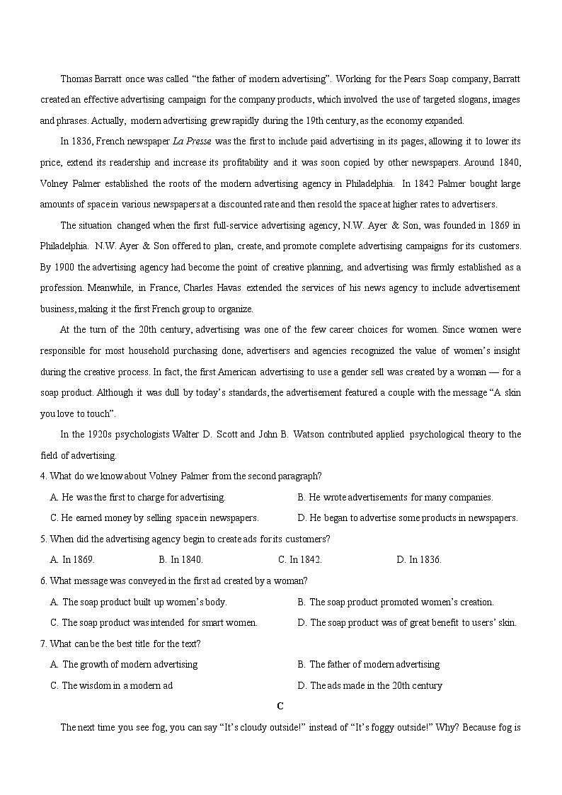 2022年全国甲卷、乙卷高考英语二轮复习模拟试卷（第九套）——原卷版第2页