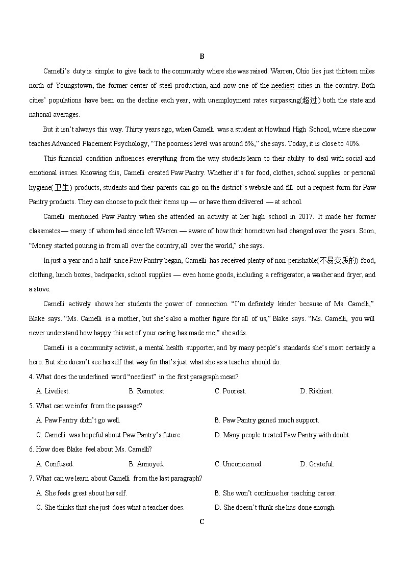 2022年全国甲卷、乙卷高考英语二轮复习模拟试卷（第十套）——原卷版第2页