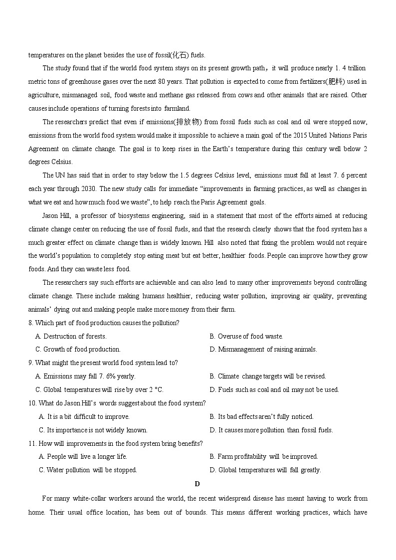 2022届高考英语（全国甲卷、乙卷）二轮复习模拟试卷（第十五套）03