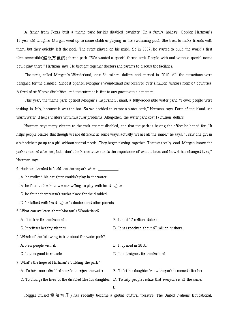 2022届高考英语（全国甲卷、乙卷）二轮复习模拟试卷（第十一套）02