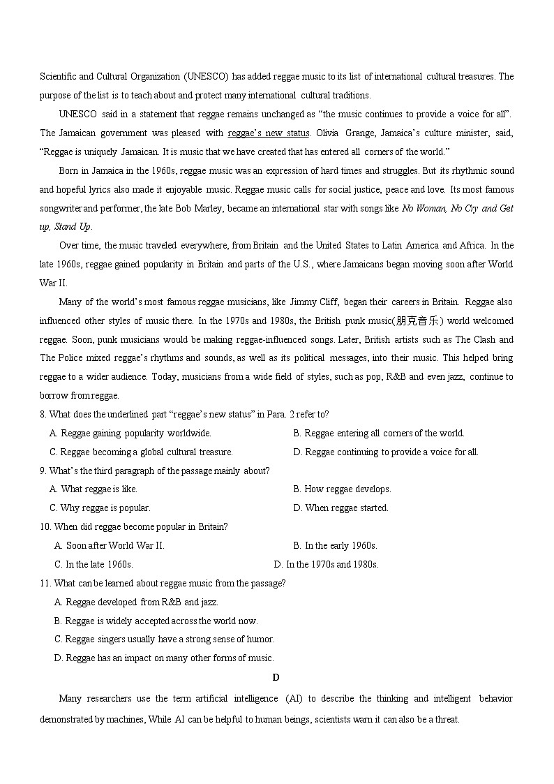 2022届高考英语（全国甲卷、乙卷）二轮复习模拟试卷（第十一套）03