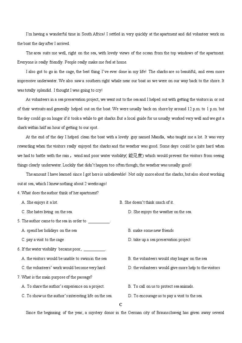 2022届高考英语（全国甲卷、乙卷）二轮复习模拟试卷（第五套）02