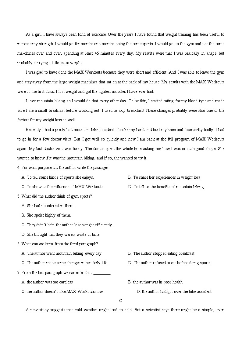 2022届高考英语（全国甲卷、乙卷）二轮复习模拟试卷（第一套）02