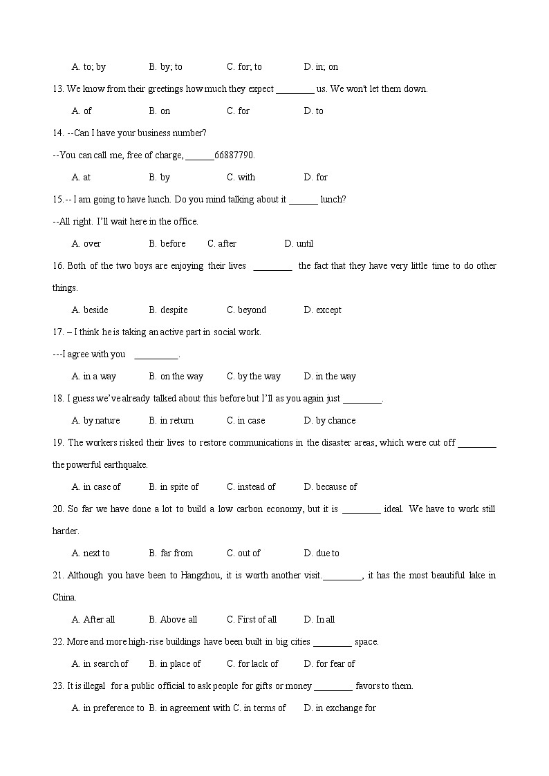 2022届大一轮复习语法系列-5介词高频用法 介词短语 介词by的用法  （解析版）第2页