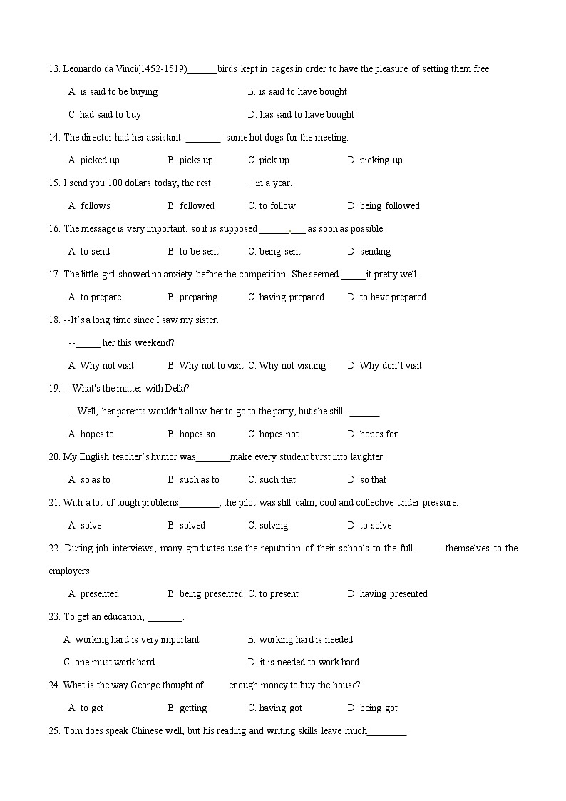 2022届大一轮复习语法系列-10动词不定式高频句型归纳   常考易混点  （原卷版）第2页