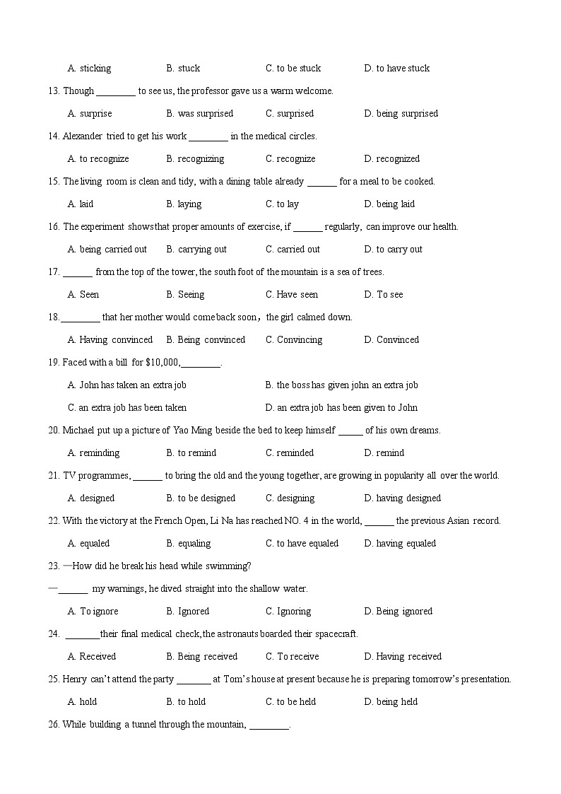 2022届大一轮复习语法系列-11分词使用技巧高频句式主被动如何区分  （解析版）第2页