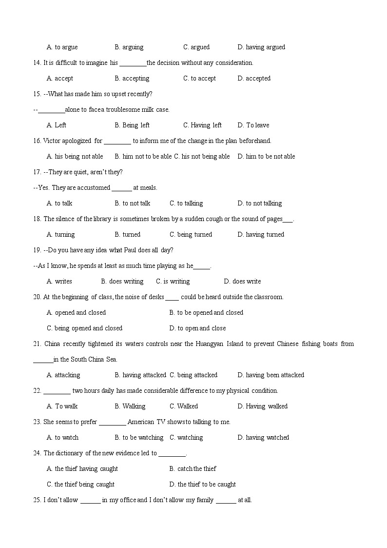 2022届大一轮复习语法系列-12动名词复合结构高频点 妙记常接动名词   (原卷版）第2页