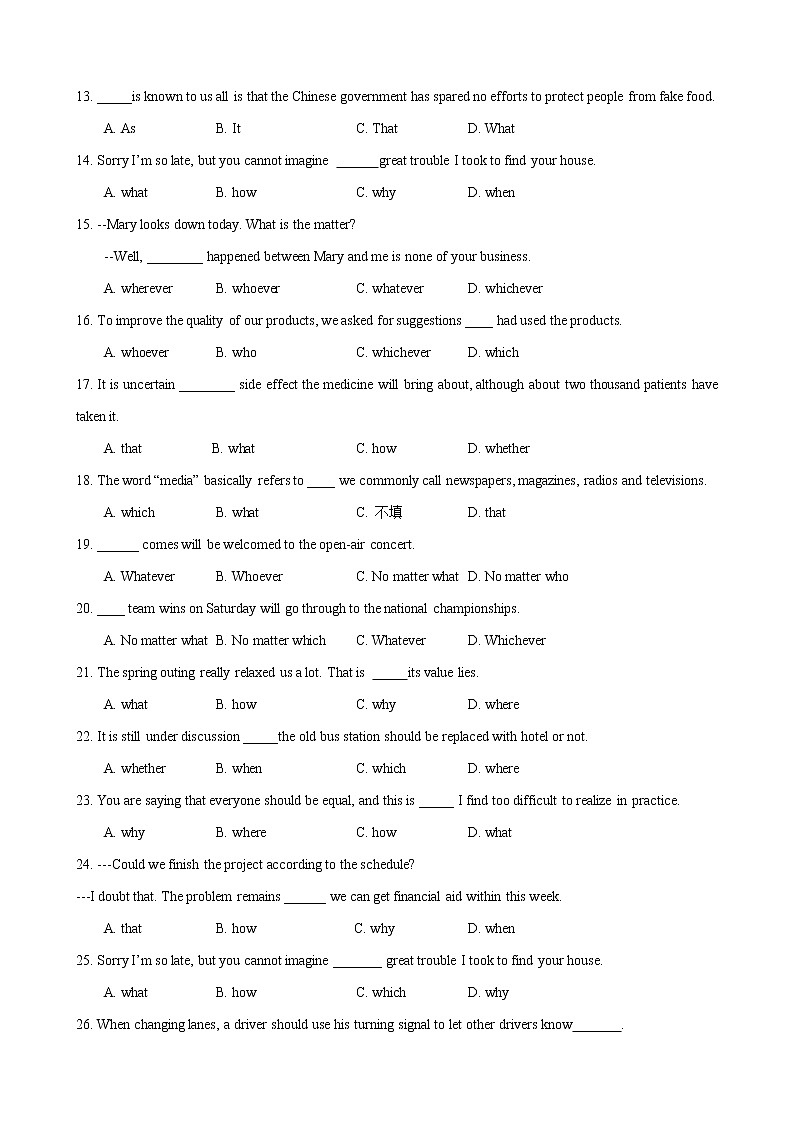 2022届大一轮复习语法系列-16名词性从句应试技巧that多种用法归纳   （解析版）第2页