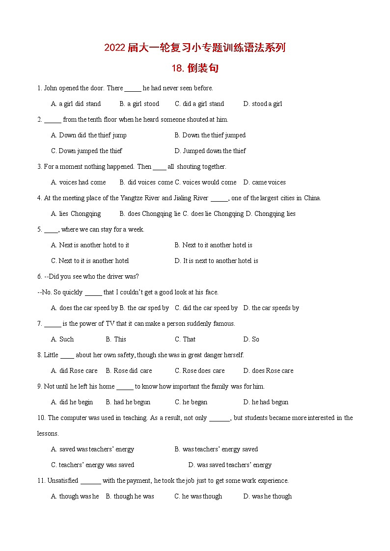 2022届大一轮复习语法系列-18倒装句两种类型 高考高频考点 so句型   （原卷版）第1页
