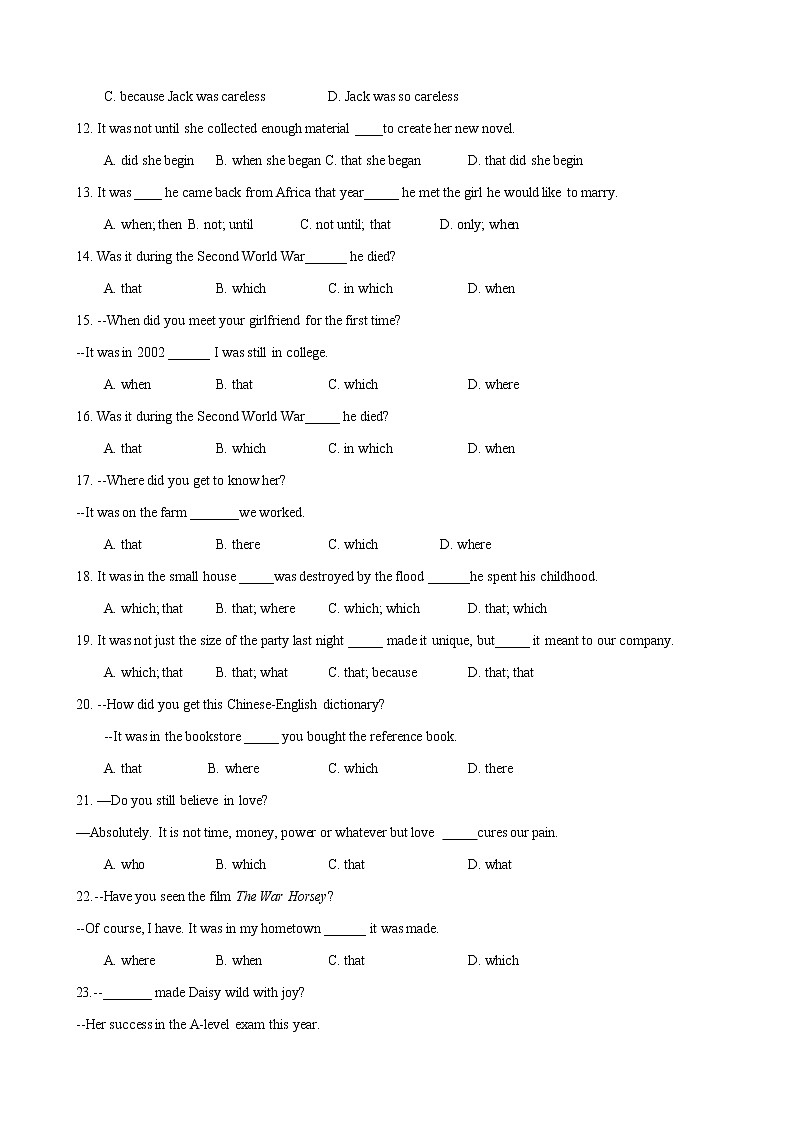 2022届大一轮复习语法系列-19强调句型六大句式  高频易混考点辨析    （解析版）第2页