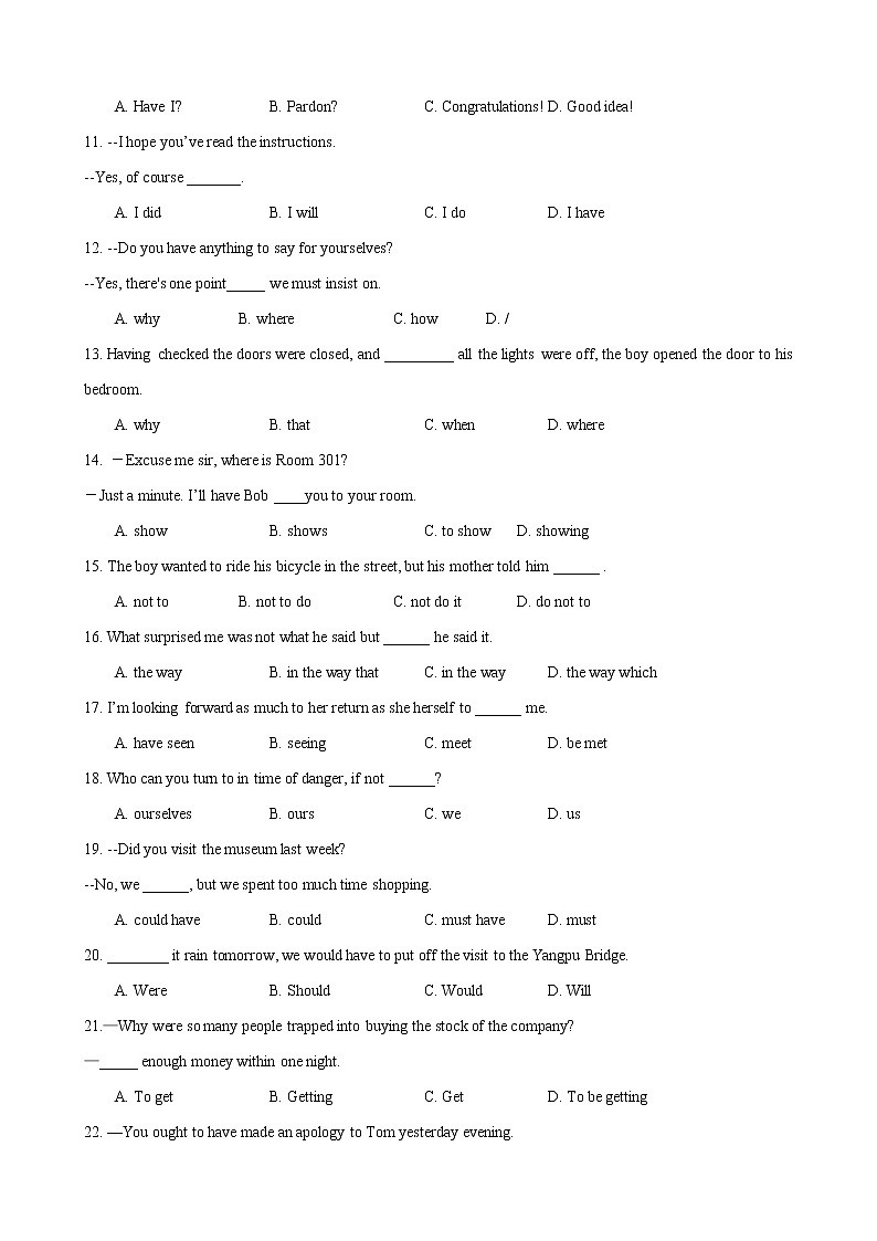 2022届大一轮复习语法系列-21感叹句场合 省略句归纳省略to种种场合  （原卷版）第2页
