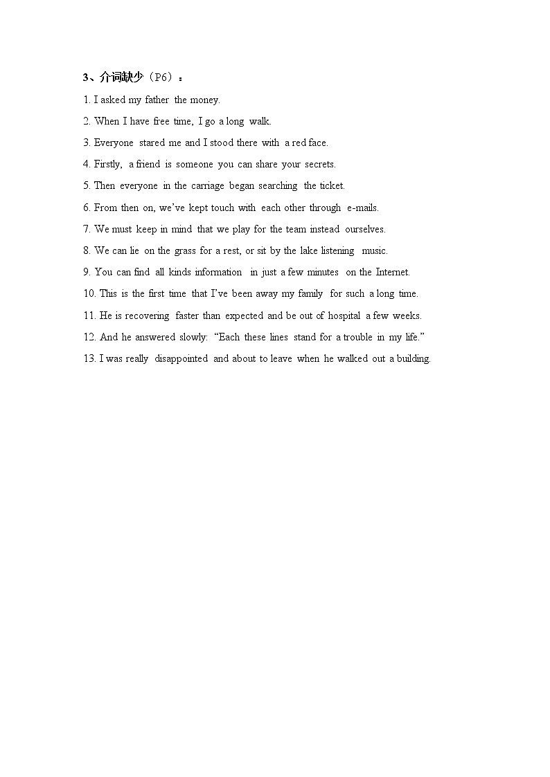 第5部分——介词、数词-2022届高考英语短文改错题型攻克第3页