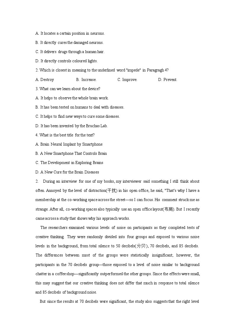 技能强化练专题一 阅读理解-2022届高考英语二轮复习（新高考）第2页