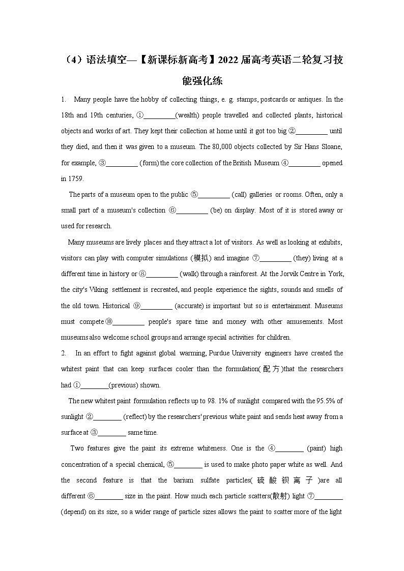 技能强化练专题四 语法填空-2022届高考英语二轮复习（新高考）01