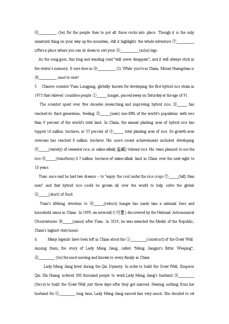 技能强化练专题四 语法填空-2022届高考英语二轮复习（新高考）03