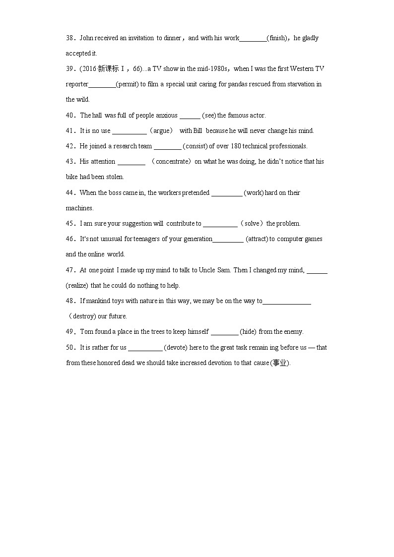 专题03 语法填空之非谓语动词专项-2022年高三英语一轮复习之语法填空第3页