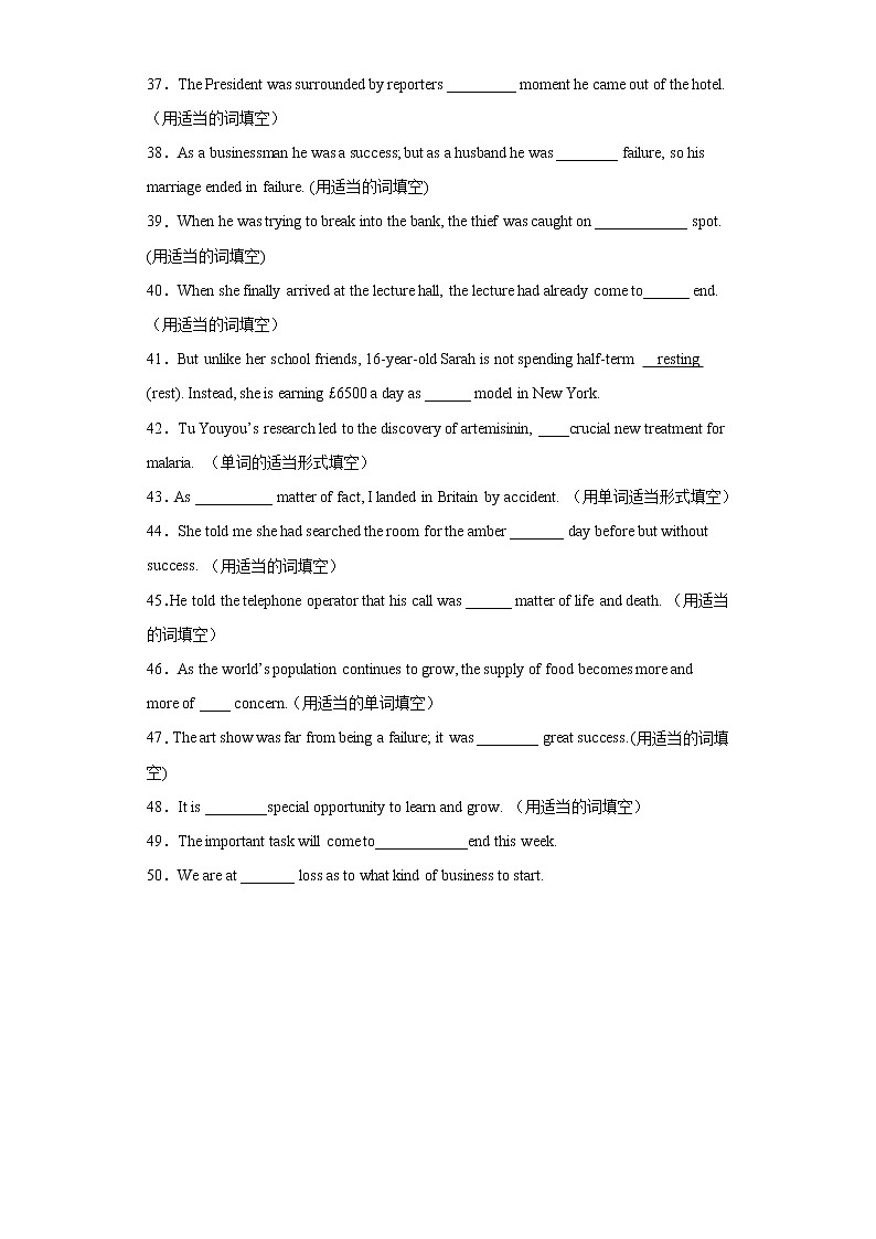 专题04 语法填空之冠词专项-2022年高三英语一轮复习之语法填空第3页