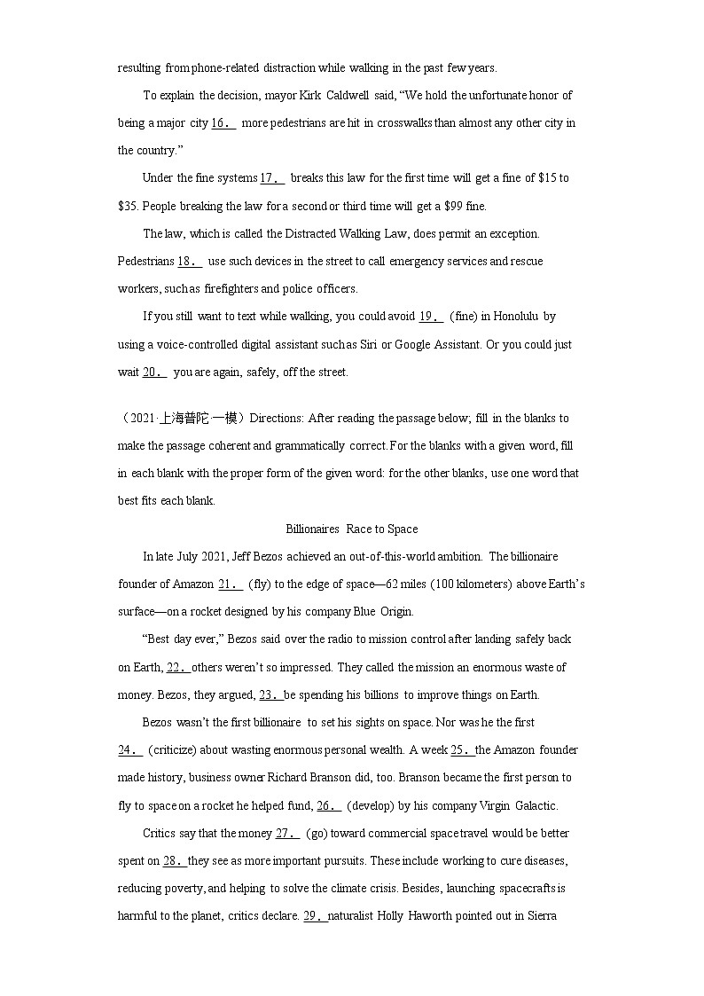 专题24语法填空综合强化01（各地名校最新模拟真题）-2022年高三英语一轮复习之语法填空第2页