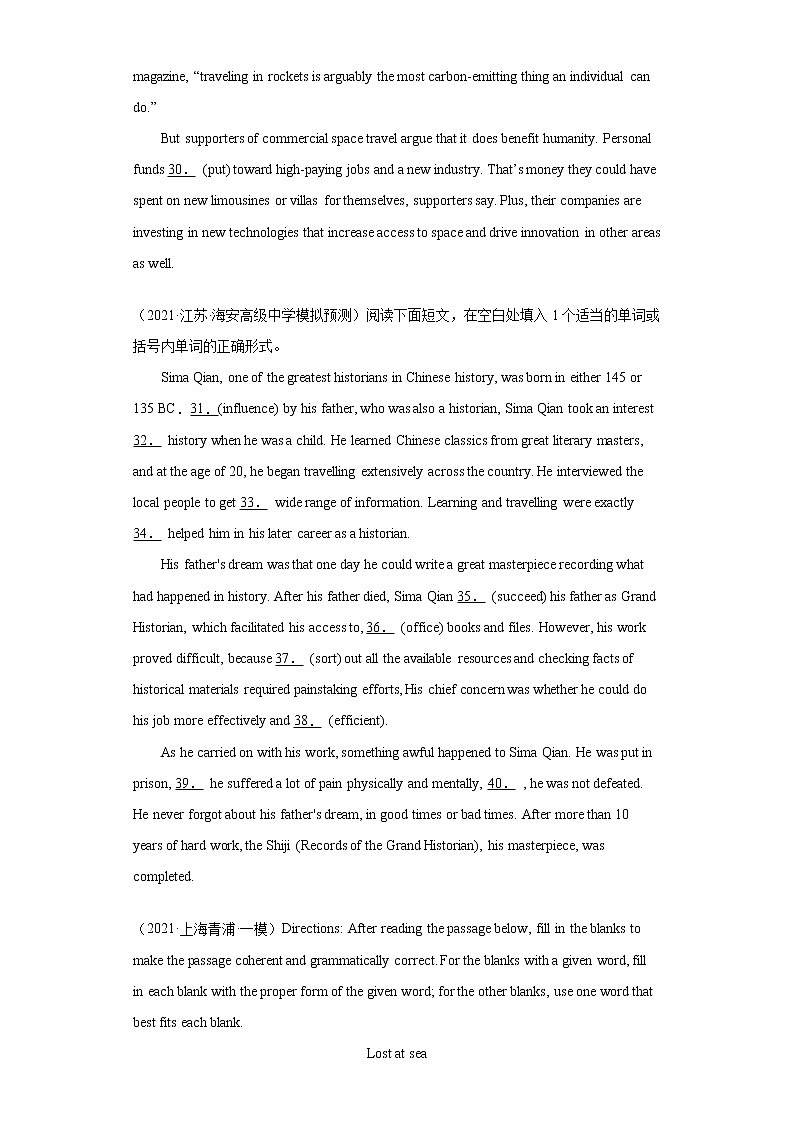 专题24语法填空综合强化01（各地名校最新模拟真题）-2022年高三英语一轮复习之语法填空第3页
